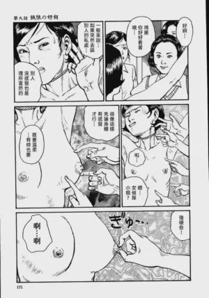 第177頁圖