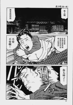 第18頁圖