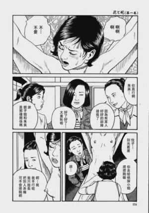 第180頁圖