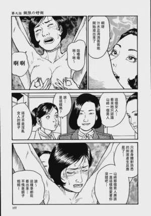 第183頁圖