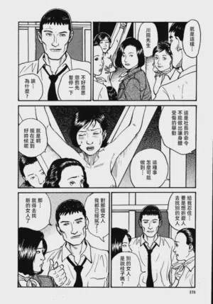 第184頁圖