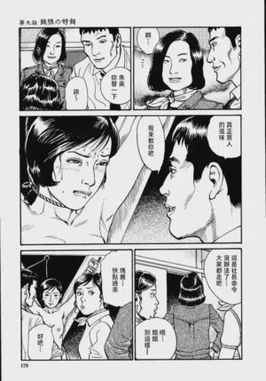 第185頁圖