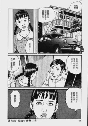 第186頁圖