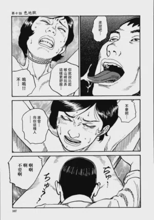 第193頁圖