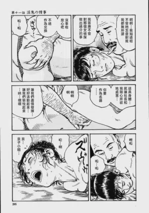 第211頁圖
