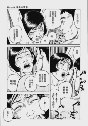 第213頁圖