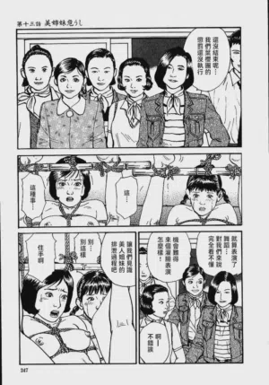第253頁圖