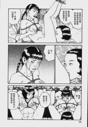 第258頁圖