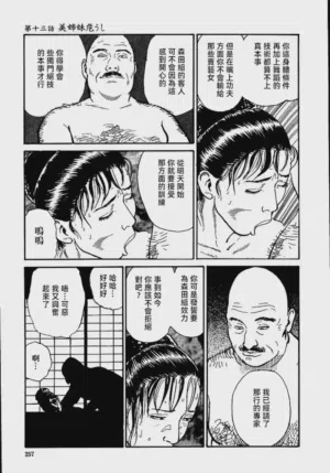 第263頁圖
