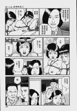 第265頁圖
