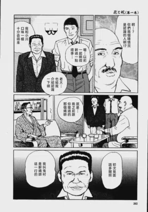 第268頁圖