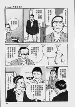第269頁圖