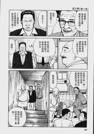 第270頁圖