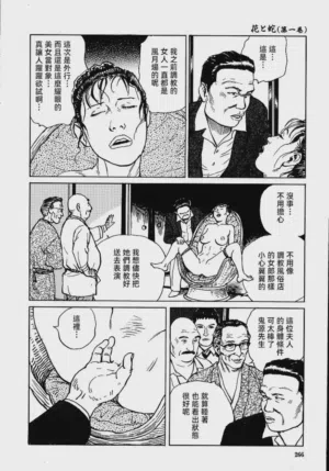 第272頁圖