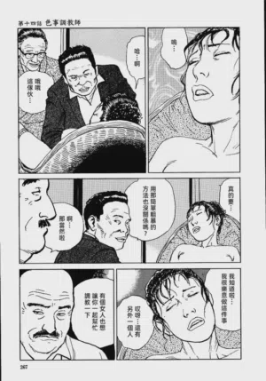 第273頁圖