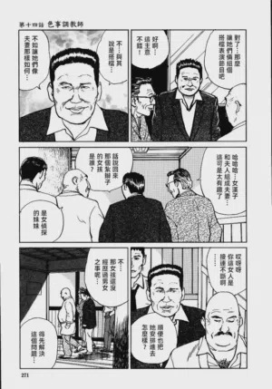 第277頁圖