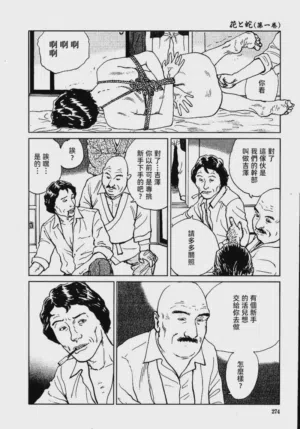 第280頁圖