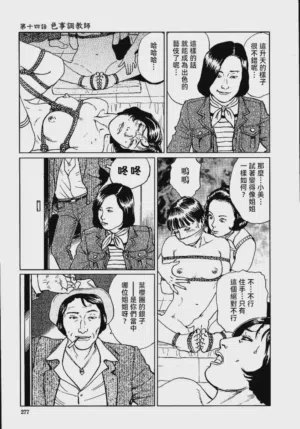 第283頁圖