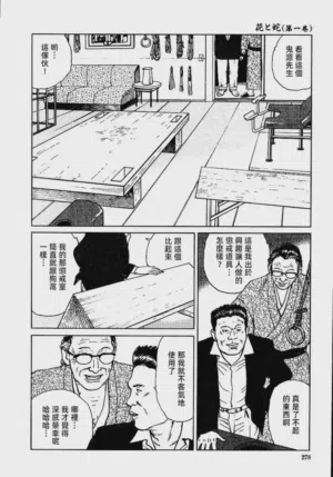 第284頁圖