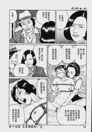 第286頁圖