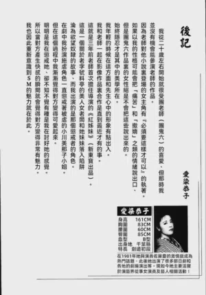 第287頁圖