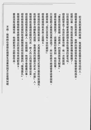 第288頁圖