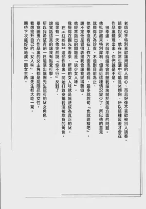 第289頁圖
