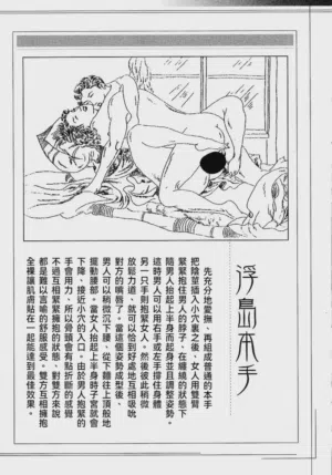 第292頁圖
