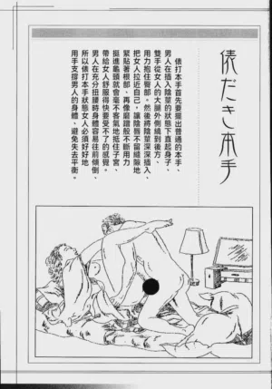 第293頁圖