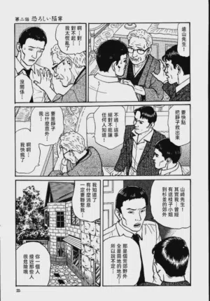 第31頁圖
