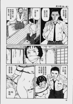 第34頁圖