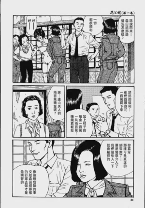 第36頁圖