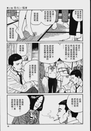 第37頁圖