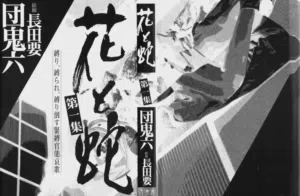 第4頁圖