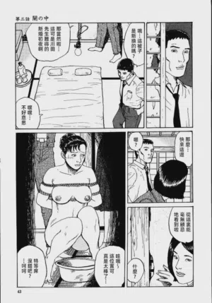 第49頁圖