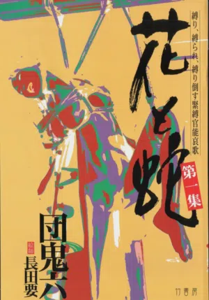 第5頁圖