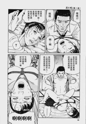 第62頁圖