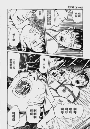 第64頁圖