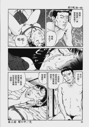 第66頁圖