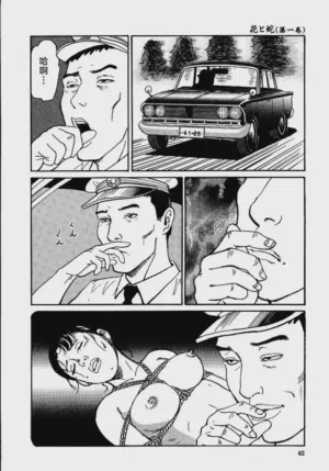 第68頁圖