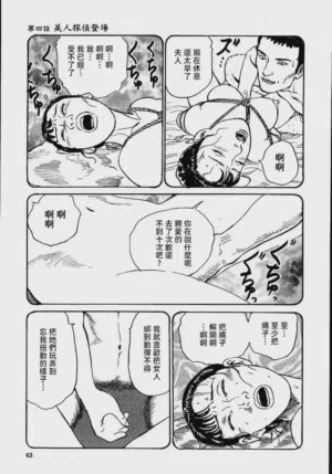 第69頁圖