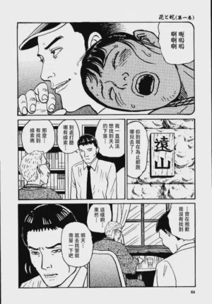 第70頁圖