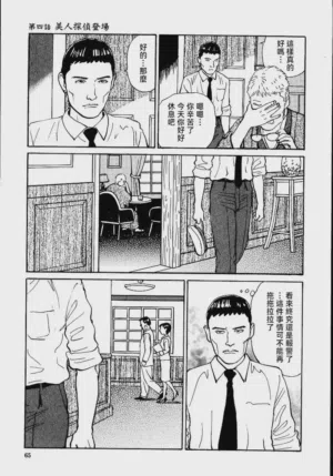 第71頁圖