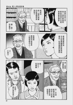 第73頁圖