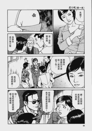 第74頁圖