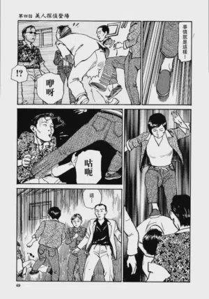 第75頁圖