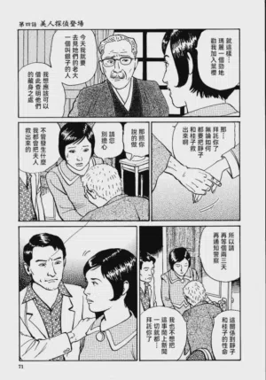 第77頁圖