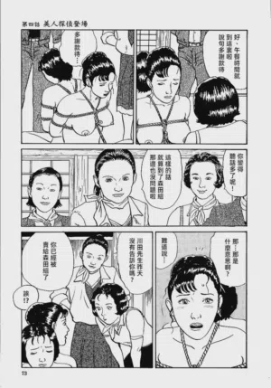 第79頁圖