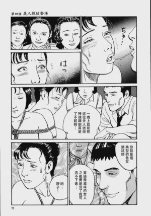 第83頁圖