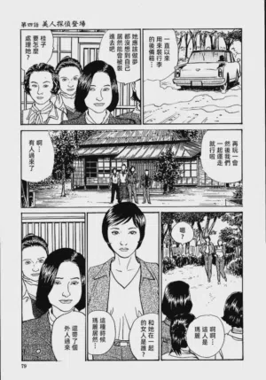 第85頁圖